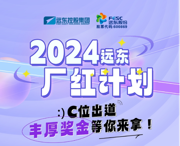 廠紅計劃一圖看懂?。? /> </a> 
   <div   id=