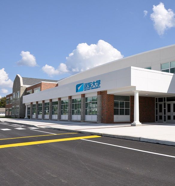 一、遠東大學的建設與發展概況